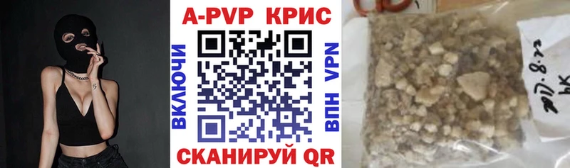 APVP Соль  купить наркотик  Вытегра 
