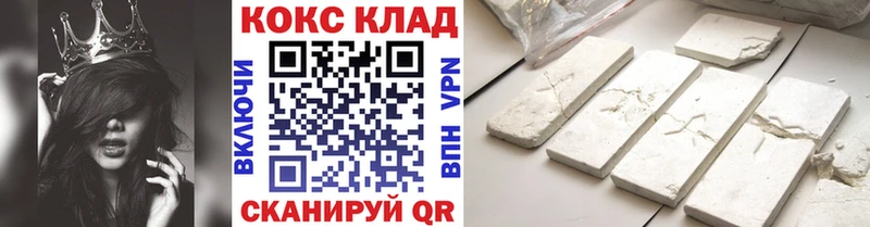 КОКАИН Перу  цены   блэк спрут ссылки  Вытегра 