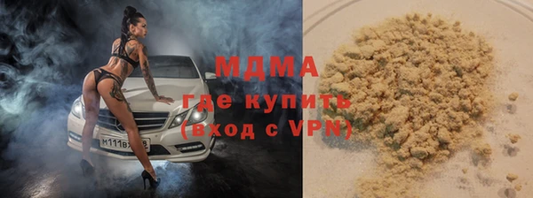 ALPHA PVP Абдулино