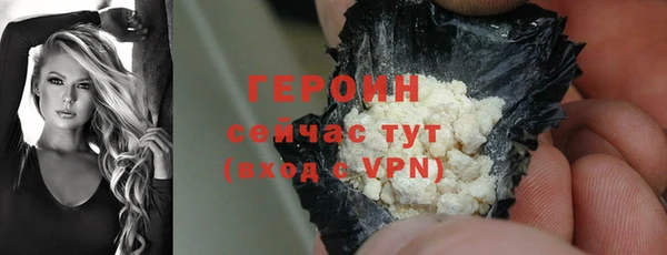 MESCALINE Семёнов