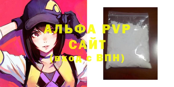 метамфетамин Абаза