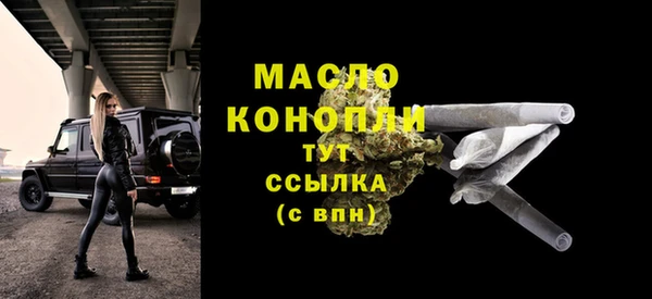 ALPHA PVP Абдулино