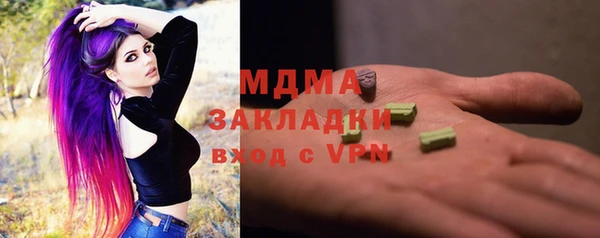 ALPHA PVP Абдулино