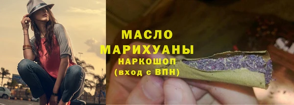 метамфетамин Абаза