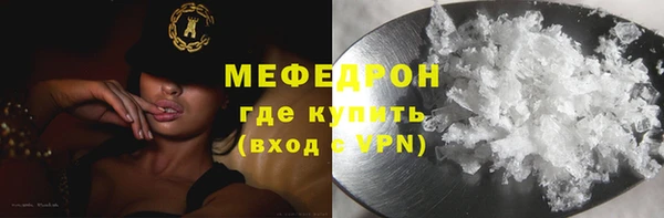 ALPHA PVP Абдулино
