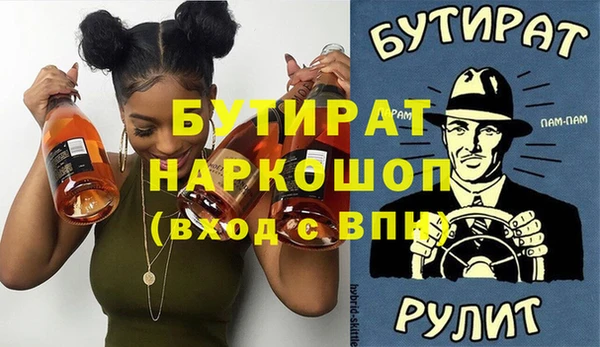 метамфетамин Абаза