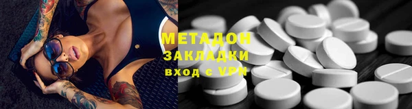 ALPHA PVP Абдулино