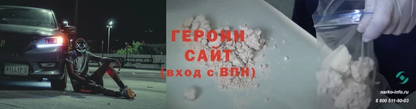 MESCALINE Семёнов