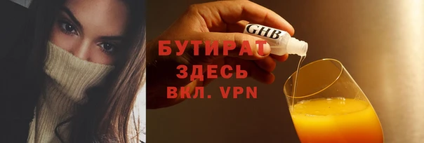 метамфетамин Абаза