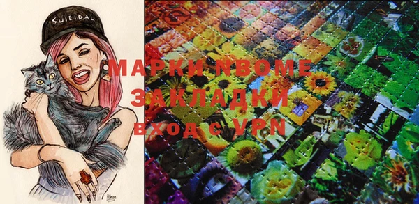марки lsd Сафоново