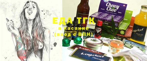 MESCALINE Семёнов