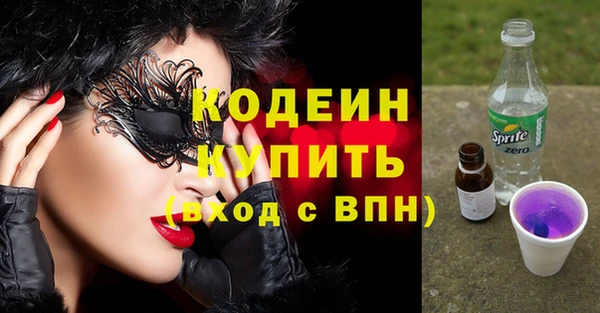 ALPHA PVP Абдулино