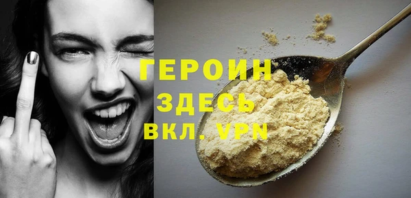 MESCALINE Семёнов
