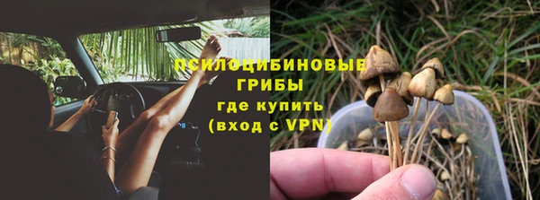 метамфетамин Абаза