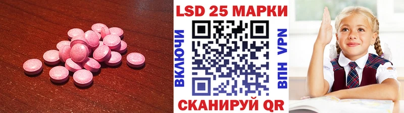 ЛСД экстази ecstasy  omg сайт  Вытегра  наркотики 