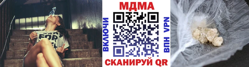 закладка  Вытегра  МДМА кристаллы 