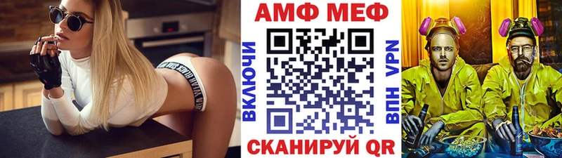 Метамфетамин Methamphetamine  Вытегра 