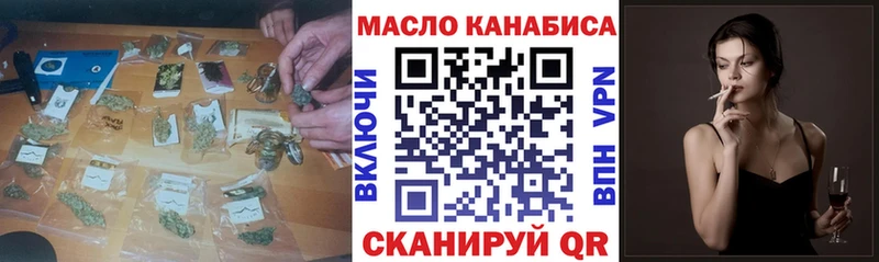 наркошоп Вытегра Дистиллят ТГК Wax
